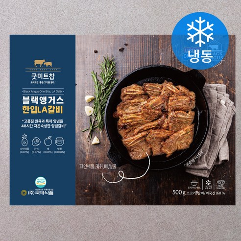 굿미트찹 블랙앵거스 한입 LA 갈비 (냉동), 500g, 1개