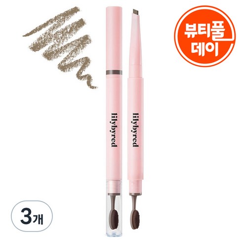 릴리바이레드 하드 플랫 브로우 펜슬 0.17g, 05 애쉬 브라운, 3개