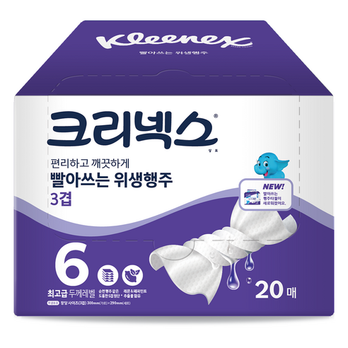 크리넥스 빨아쓰는 위생행주 3겹 20매, 2개 뽑아쓰는키친타올