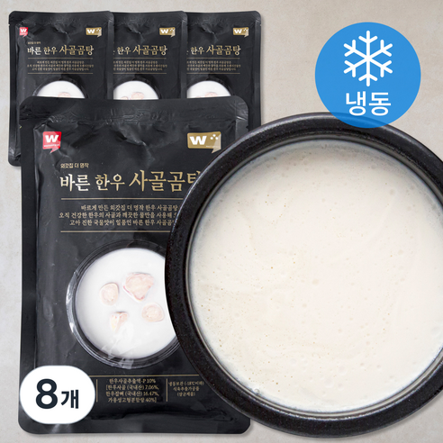 외갓집 더명작 바른 한우 사골곰탕 (냉동), 500g, 8개