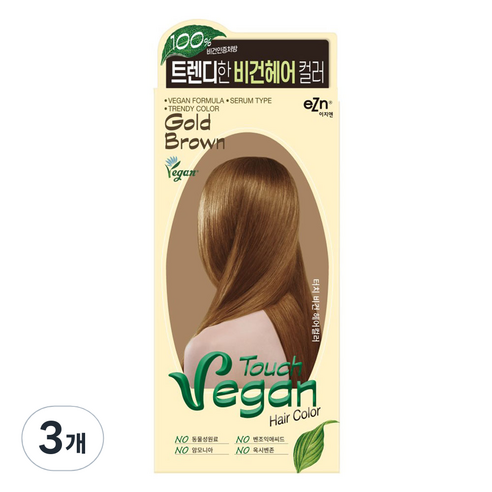 eZn 터치 비건 헤어컬러 염모제, 3개, 골드 브라운