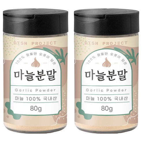디쉬프로젝트 마늘 분말, 80g, 2개