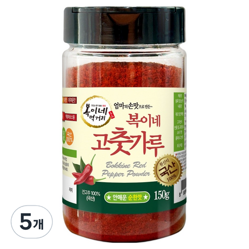 복이네먹거리 국산 안매운 순한맛 고춧가루, 150g, 5개