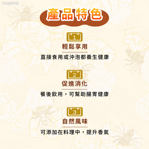 醋飲 飲品 清爽 甘甜 好喝 飲料 即飲 MLLM:蜂蜜醋 MLLM:蜂蜜醋飲 MLLM:蜂蜜醋食品