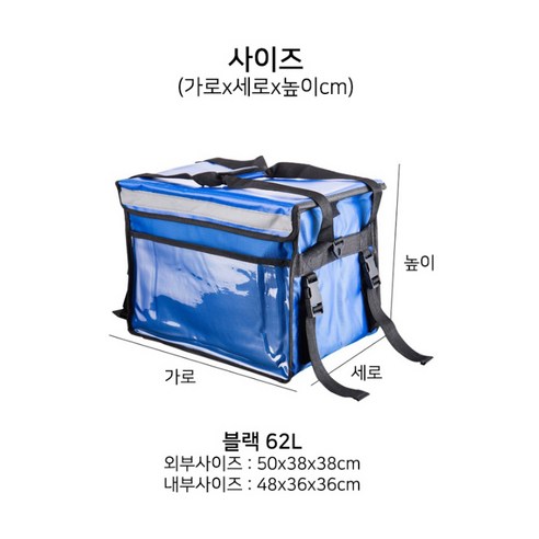 내구적이고 다용도이며 온도 제어 기능이 뛰어난 방수 보온 보냉 다용도 배달 가방