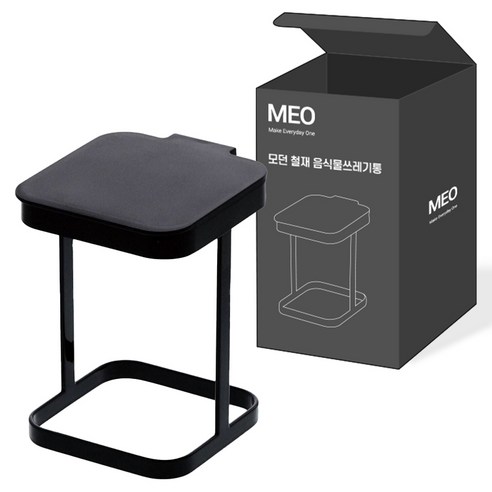 MEO 모던 철재 음식물쓰레기통 비닐 홀더, 블랙, 1개