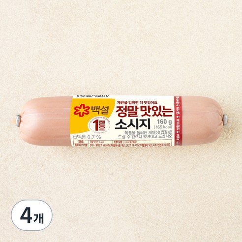 백설 정말 맛있는 소시지, 160g, 4개