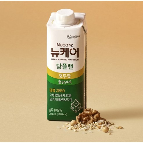 건강한 달콤함, 뉴케어 당플랜 호두맛으로 시작하는 슬기로운 당뇨 관리
