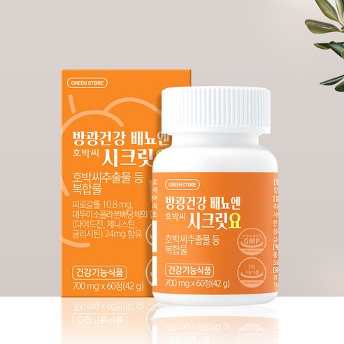 방광 건강을 위한 최적의 선택