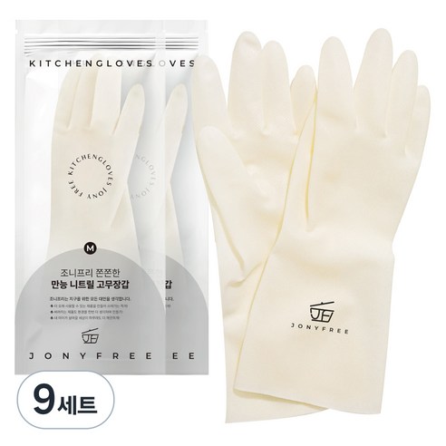 조니프리 쫀쫀한 만능 니트릴 고무장갑, 중(M), 9세트