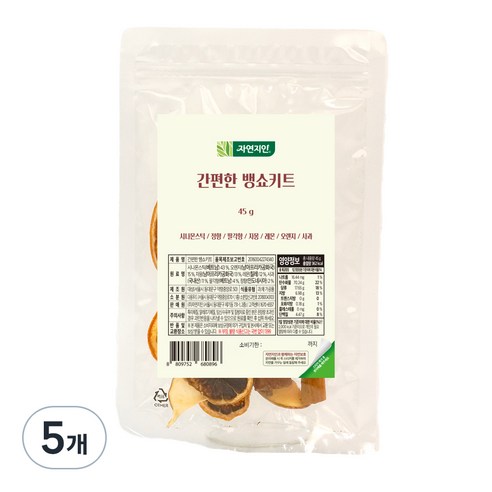 자연지인 간편한 뱅쇼키트, 45g, 5개