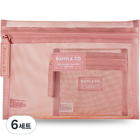 바닐라코 메쉬 파우치 2종 세트