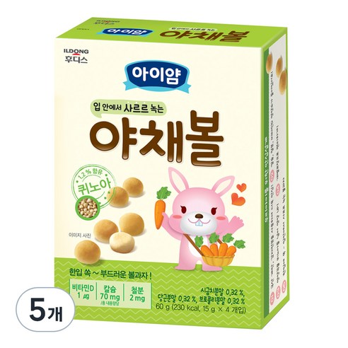 일동후디스 아이얌 야채볼, 시금치 + 당근 + 브로콜리 혼합맛, 5개, 15g