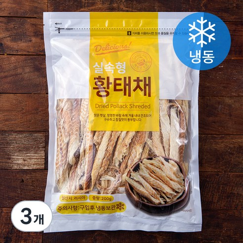 해맑은푸드 황태채 실속형 (냉동), 200g, 3개