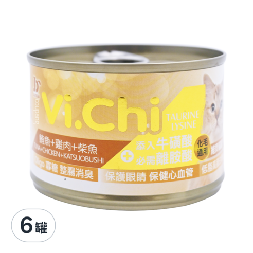 VI.CHI 化毛貓罐 貓罐頭 貓飼料 寵物貓飼料 寵物飼料 罐頭飼料