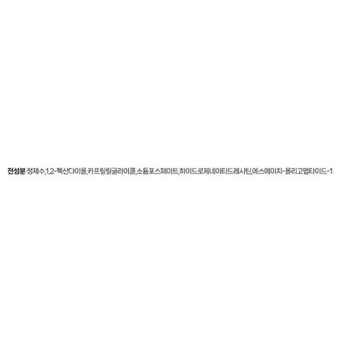 美容  護膚  基礎  化妝品  精華  安瓿  滋潤  滋潤  滋潤  基礎護理