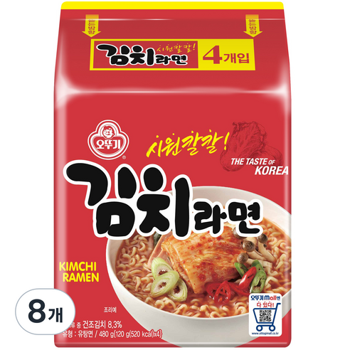 오뚜기 김치라면, 8개