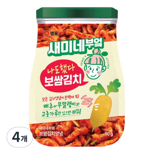 새미네부엌 보쌈김치 양념, 90g, 4개