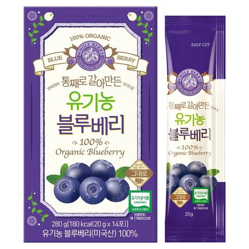 홀베리 통째로 갈아만든 유기농 블루베리, 20g, 14개