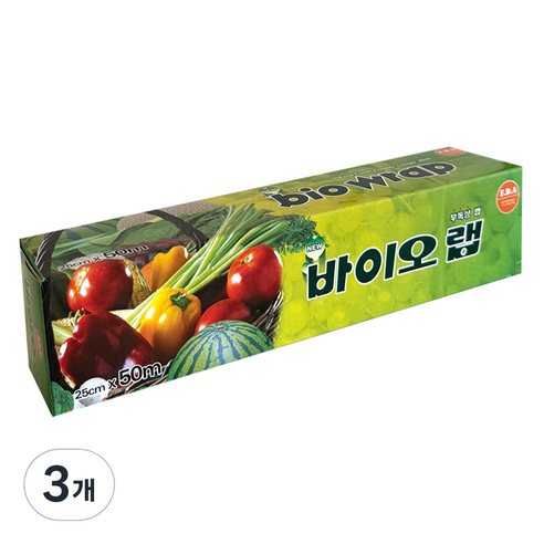 바이오랩, 3개, 50m