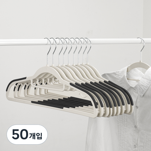 코멧 홈 미끄럼방지 회전형 옷걸이, 블랙, 50개