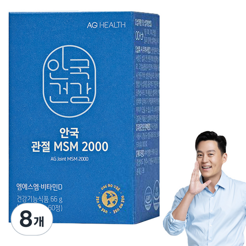 안국건강 안국 관절 MSM 2000 66g, 60정, 8개