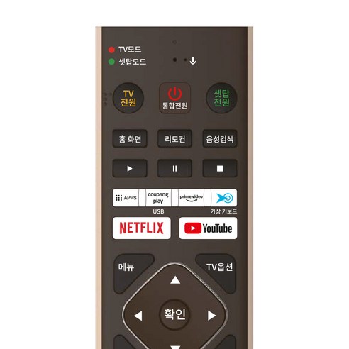 더함 통합 리모컨으로 더욱 편리하고 풍요로운 엔터테인먼트 생활을!