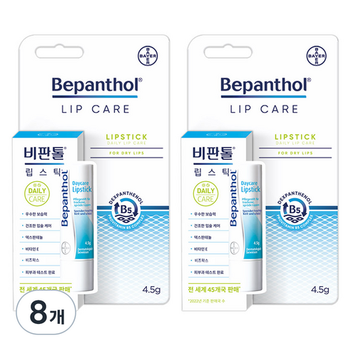 비판톨 데이케어 립스틱 4.5g, 8개