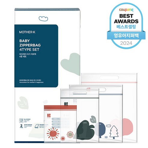 마더케이 아기 지퍼백 4종 세트 S 15매입 + M 15매입 + L 15매입 + XL 15매입, 1세트