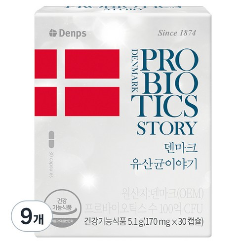 덴프스 덴마크 유산균이야기, 30정, 9개