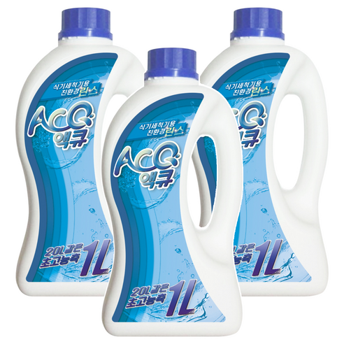 액큐 1종 초고농축 원액 린스, 1L, 3개