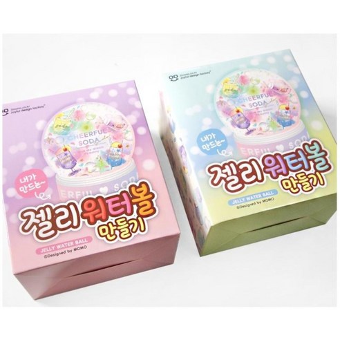 투명한 구체 속에 펼쳐지는 나만의 작은 우주, 젤리 워터볼 만들기
