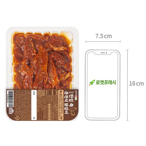 춘천의 전통 맛을 그대로 느낄 수 있는 곰곰 한입 쏙 춘천식 닭갈비