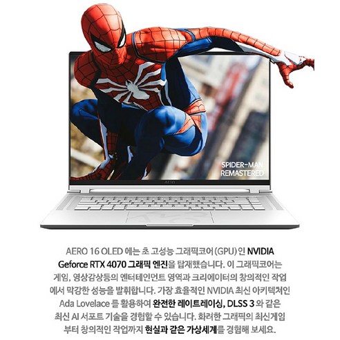 게이머와 크리에이터를 위한 궁극의 게이밍 및 그래픽 작업용 랩톱