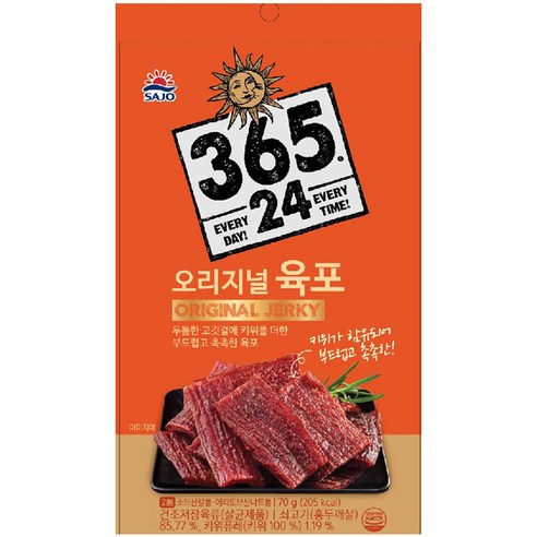 해표 365 24 오리지널 구운 육포, 70g, 1개
