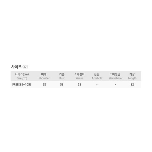 편안하고 세련된 빅사이즈 룩을 위한 필수 롱티