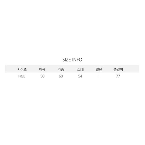메이킹유 여성용 리앤드 남방 637은 화이트계열의 다양한 스타일에 맞게 사용할 수 있는 제품입니다.