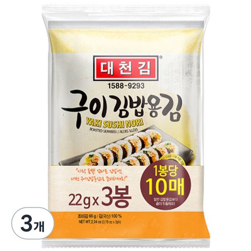 대천김 구이김밥김 DC460, 22g, 3개