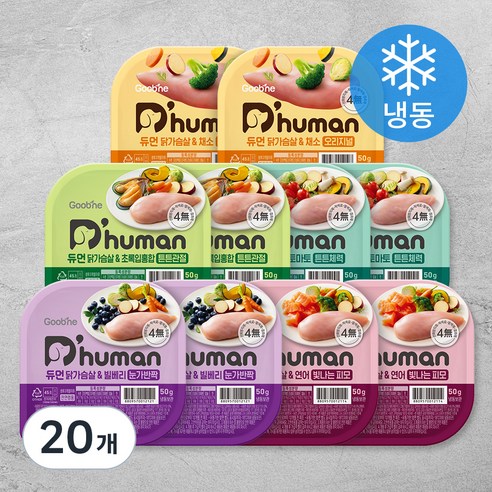 듀먼 강아지 닭가슴살 화식 용기형 세트 (냉동), 채소, 빌베리, 토마토, 초록입홍합, 연어, 100g, 20개