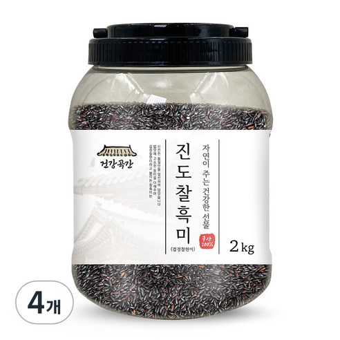 건강곡간 진도 찰흑미 검정찰현미, 2kg, 4개