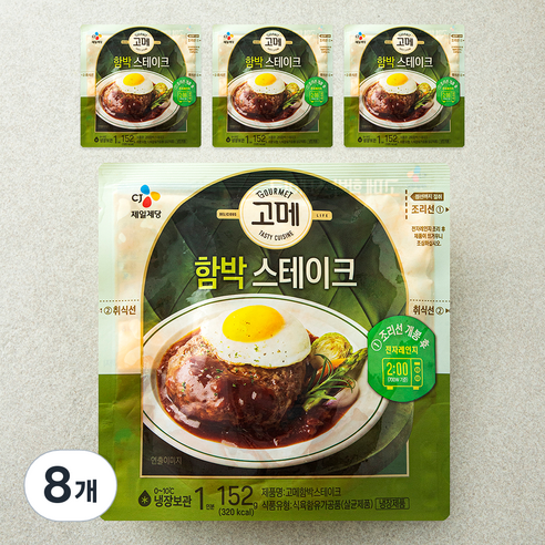 고메 함박 스테이크, 152g, 8개