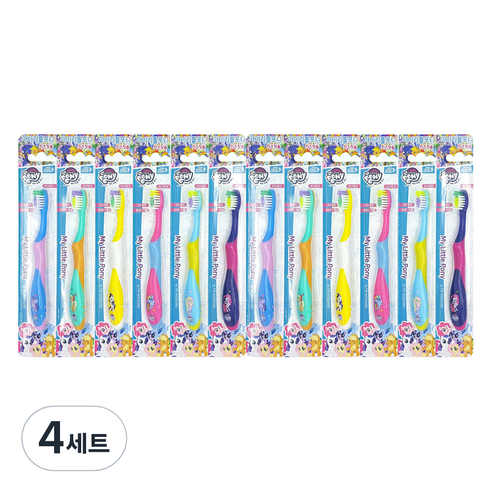 더우드랜드 마이리틀포니 키즈칫솔 세트, 혼합 색상, 12개입, 4개