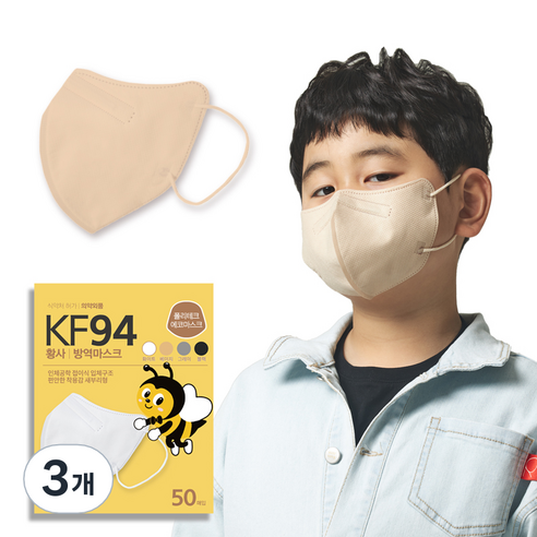 폴리테크에코마스크 에코 새부리형 아동용 마스크 소형 KF94, 50개입, 3개, 베이지