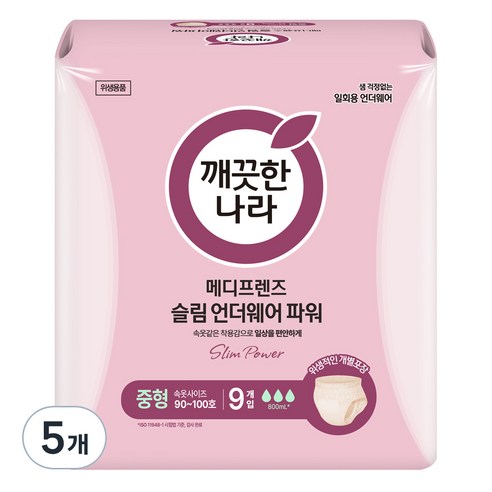 깨끗한나라 메디프렌즈 슬림 언더웨어 파워, 중형, 5개, 9개입