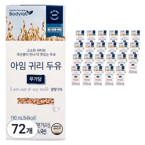바디랩 아임 귀리 두유 무가당, 190ml, 72개