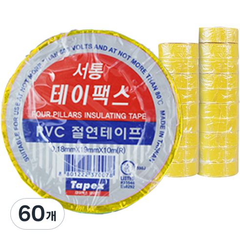 테이팩스 서통 PVC 절연 테이프, 60개