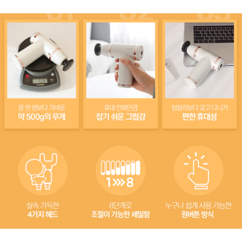 뭉친 근육, 시원하게! 제스파 릴리 무선 마사지건으로 간편하게!