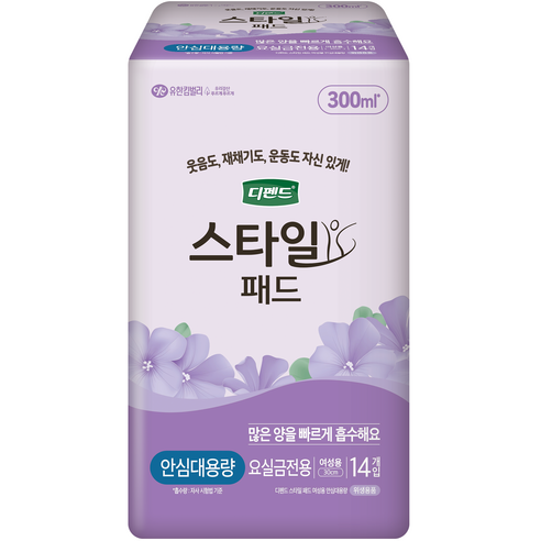 디펜드 여성용 스타일 패드 안심대용량, 안심 대용량, 14개입, 1개