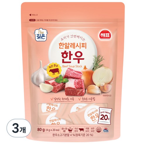 해표 한알레시피 한우, 80g, 3개
