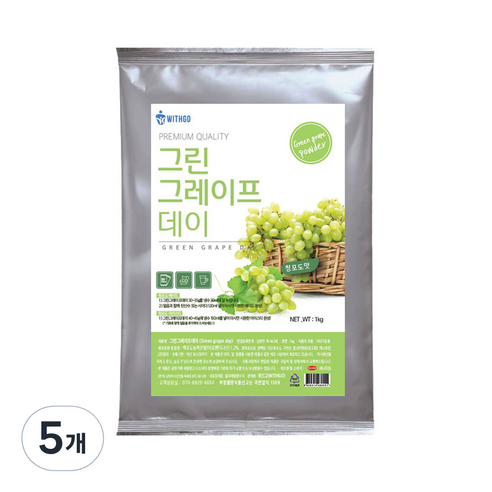 위드고 그린 그레이프 데이 청포도 에이드 파우더, 1kg, 1개입, 5개